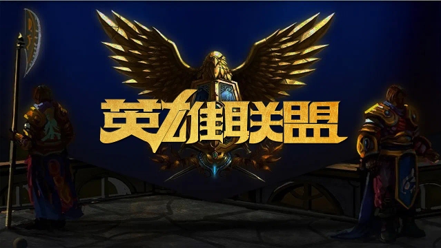 球星 球星